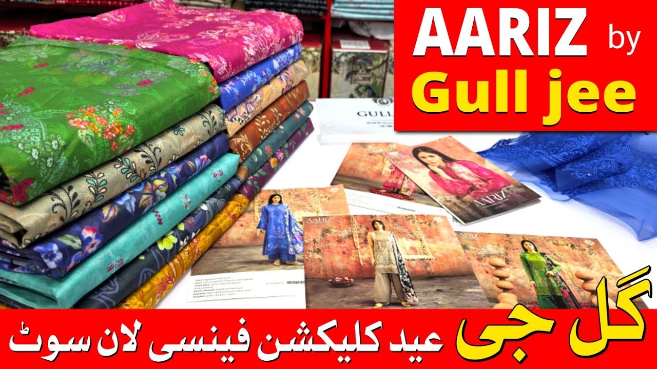 Aariz by Gulljee | Eid Collection | Gulljee Summer Collection