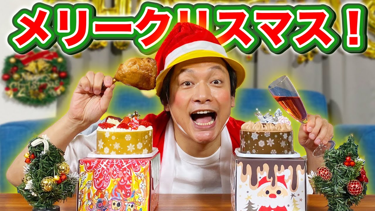 プレゼントもあるよ！メリークリスマス！しんごちんと一緒にクリスマスを過ごそう！【香取慎吾】