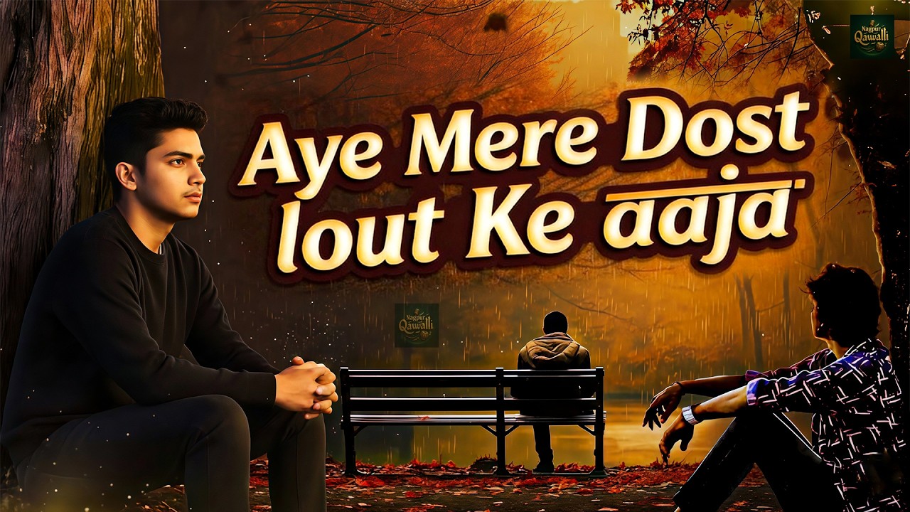 Ae Mere Dost Laut Ke Aaja 🥀 | Dard Bhari Sufiyana Kalam 2026 | Emotional Qawwali 2026 | Sad Gazal