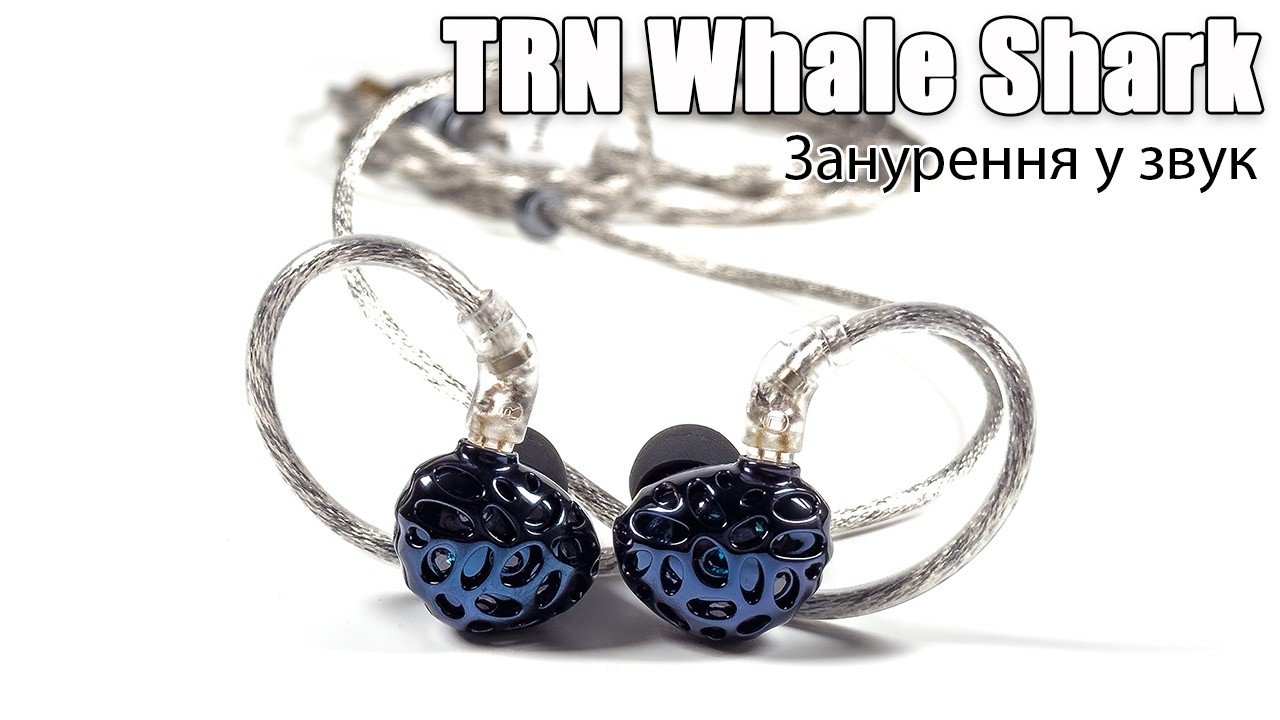 Огляд гібридних навушників TRN Whale Shark