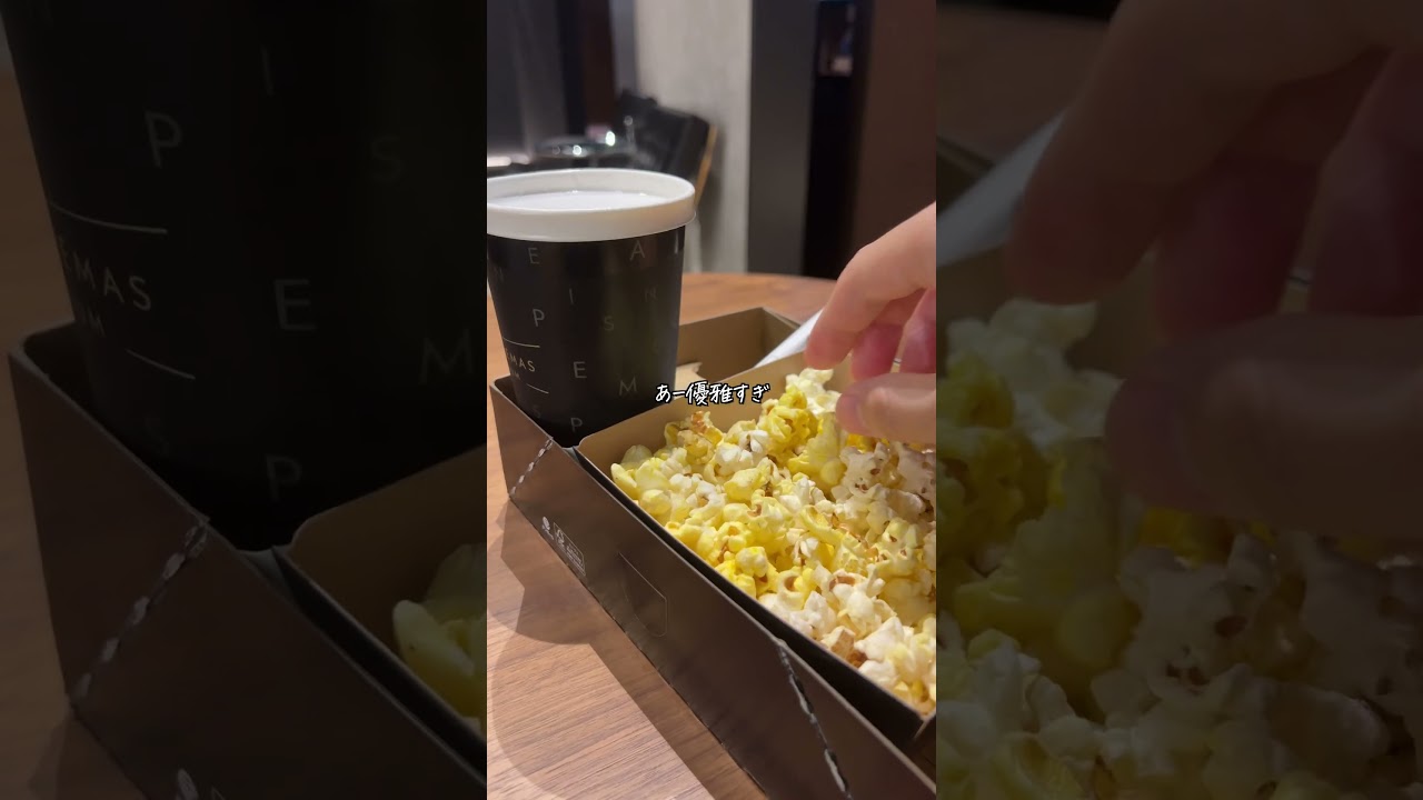 【Vlog】日本一高い映画館行ってきた