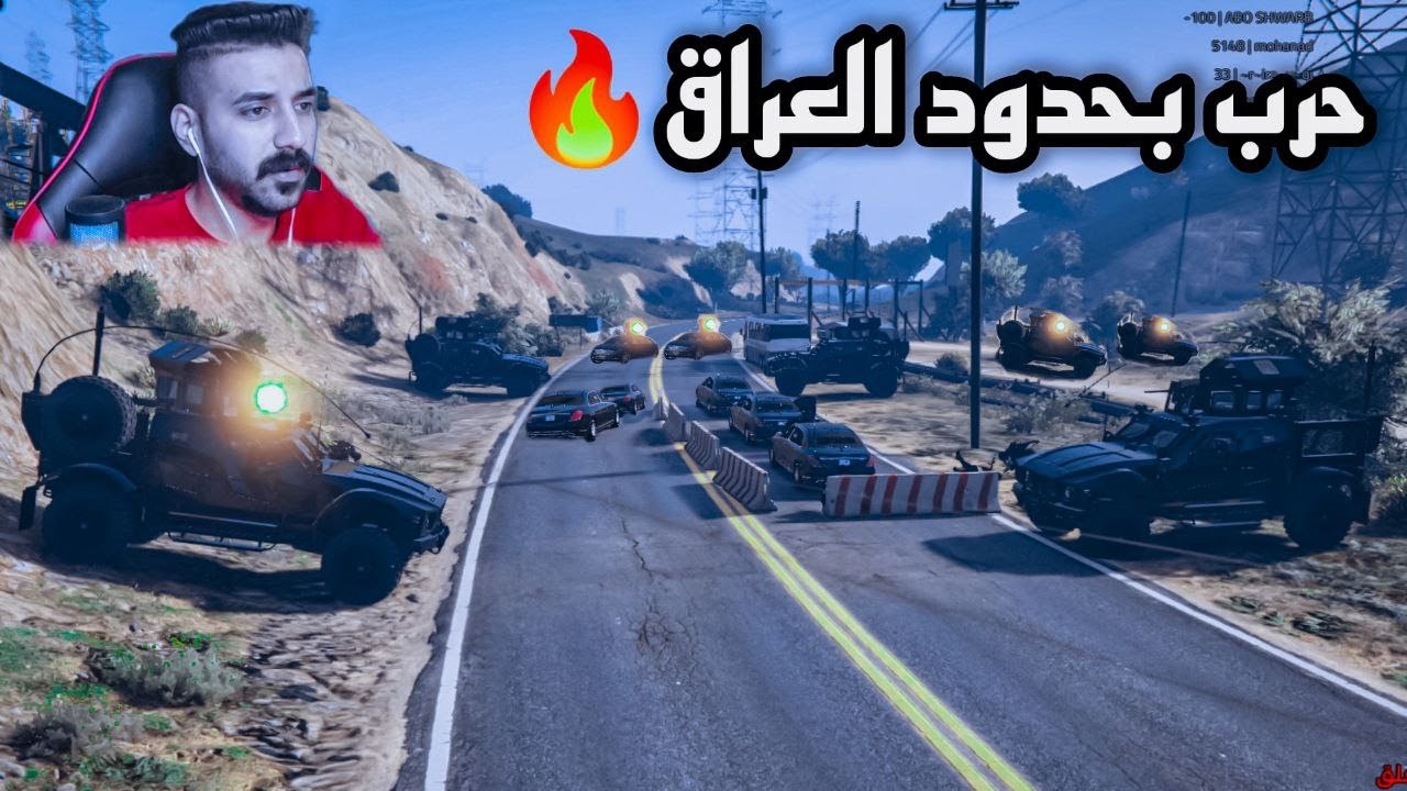 هروب😳الى لبنان باخطر🔥سيطره ولكن!! قراند الحياة الواقعية