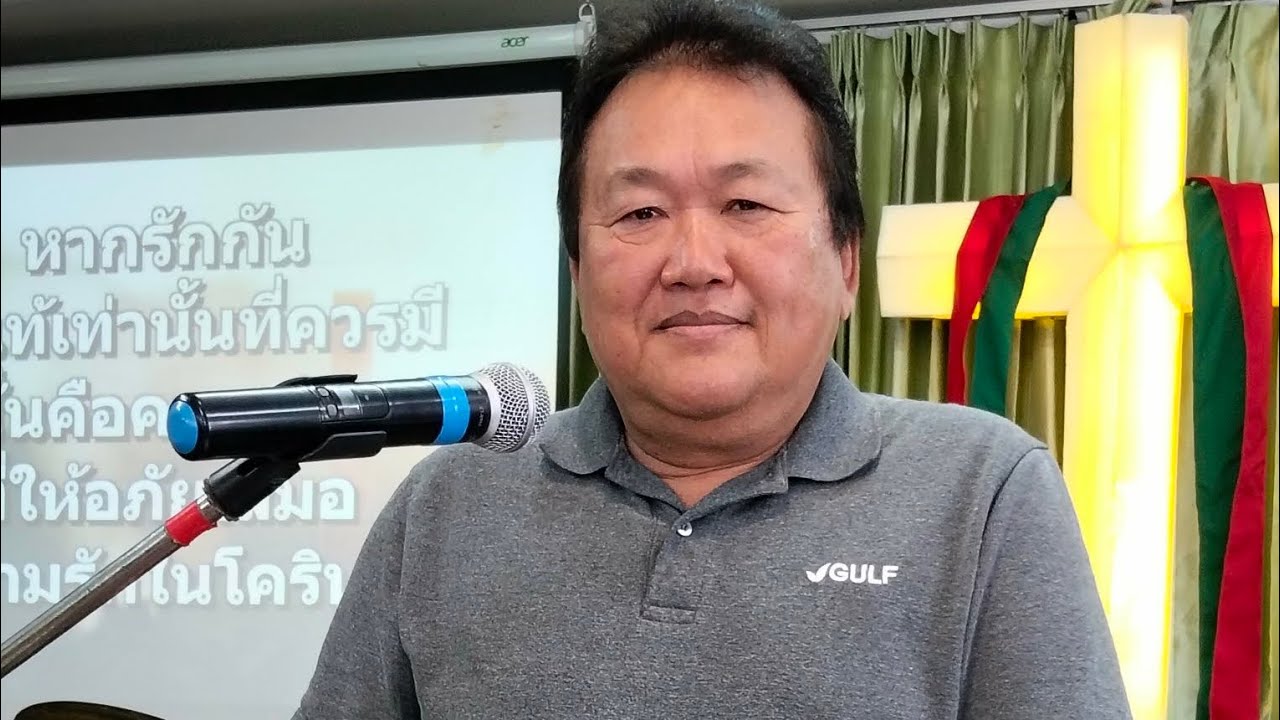 คุณเจริญนำนมัสการ25/1/26