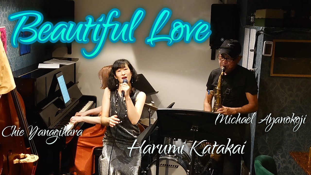 Beautiful Love - Harumi Katakai,Chie Yanagihara,Michael Ayanokoji
