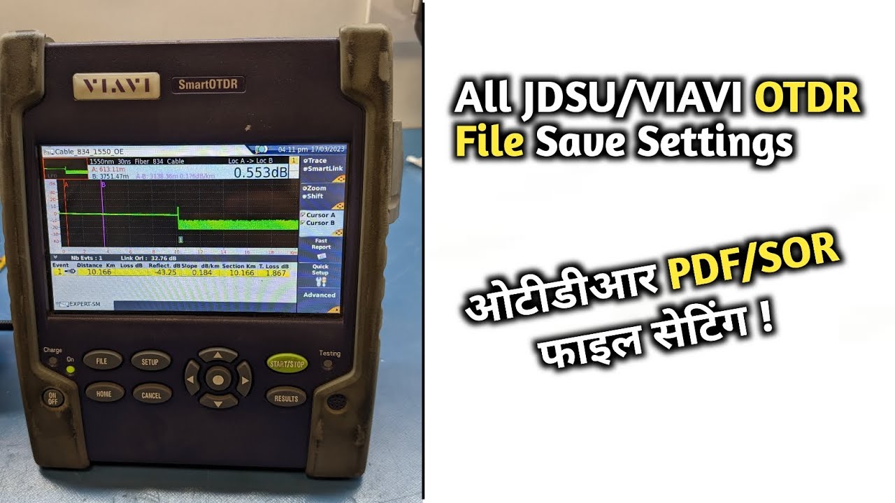 OTDR में फाइल कैसे सेव करे! How to Save File,PDF in Old Software OTDR! OTDR file Name Kaise Kare!!