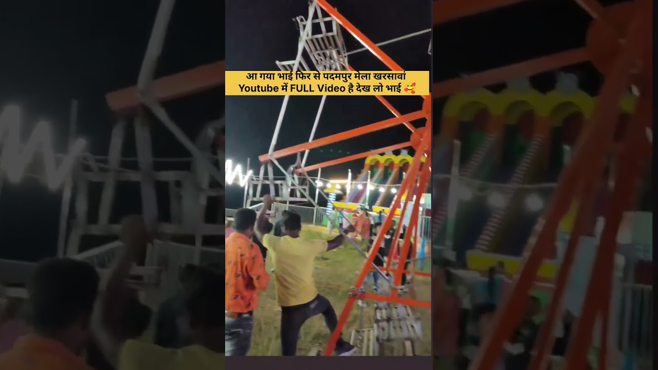 Padampur kali pujamela 2025 | padampur mela 2025 | padampur mela kharsawan | padampur mela