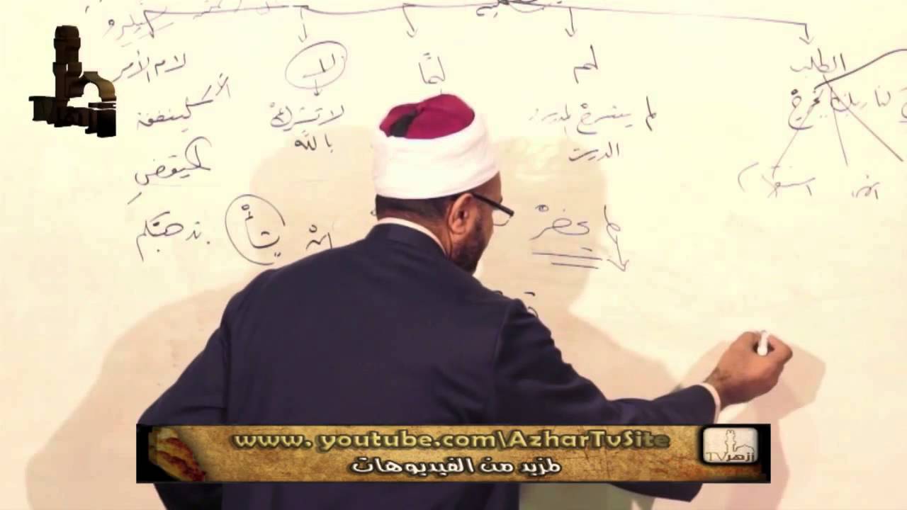 شرح كتاب قطر الندى وبل الصدى : 18) أدوات الشرط التي تجزم فعلين | دكتور محمد حسن عثمان