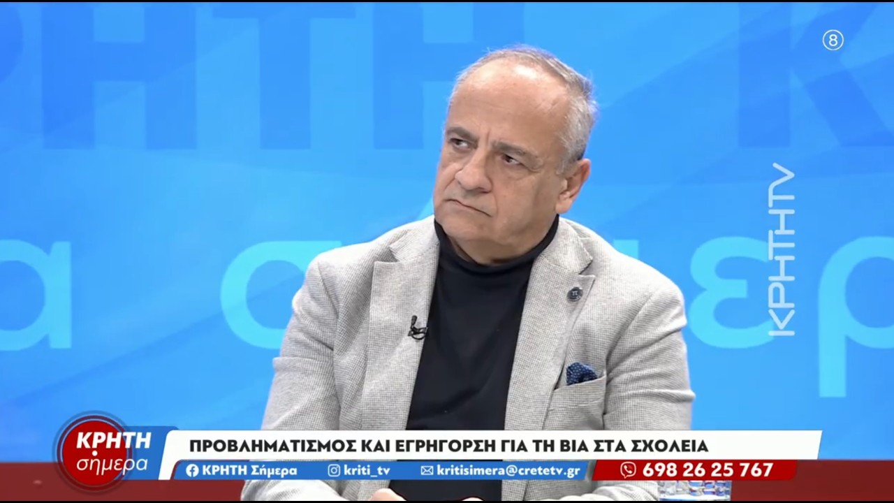 Ο Περιφερειακός δ/ντης εκπαίδευσης Κρήτης στην Κρήτη Σήμερα
