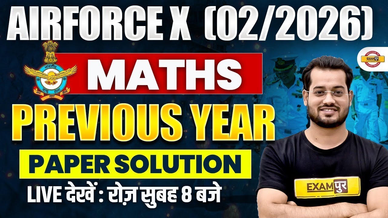 AIRFORCE X (02/2026) NEW VACANCY | AIRFORCE X GROUP MATHS | MATHS PYQ MOCK TEST BY VIVEK RAI SIR