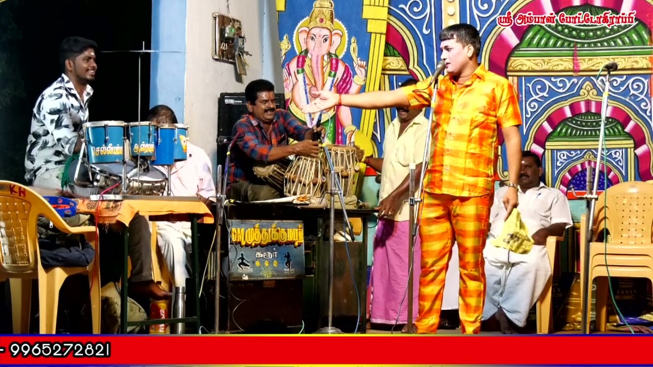 தச்சன் புதுப்பட்டி புதுமைப்புயல் MKR