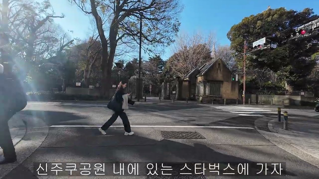 #신주쿠공원 #스타벅스