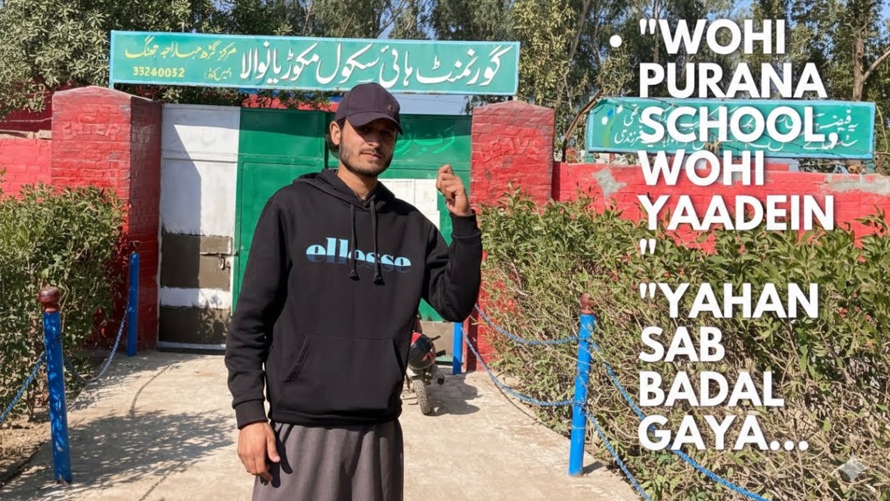 Wohi Purana School Wohi Yaadein Yahan Sab Badal Gayá. #schoolmemories#farmlifewithnaeem