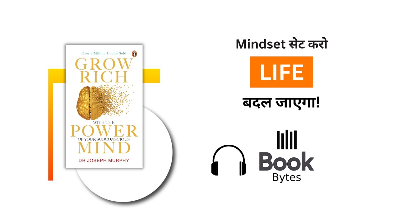 Change Your Thinking, Change Your Life by Dr. Joseph Murphy | BookBytes | Subconscious Mind का रहस्य
