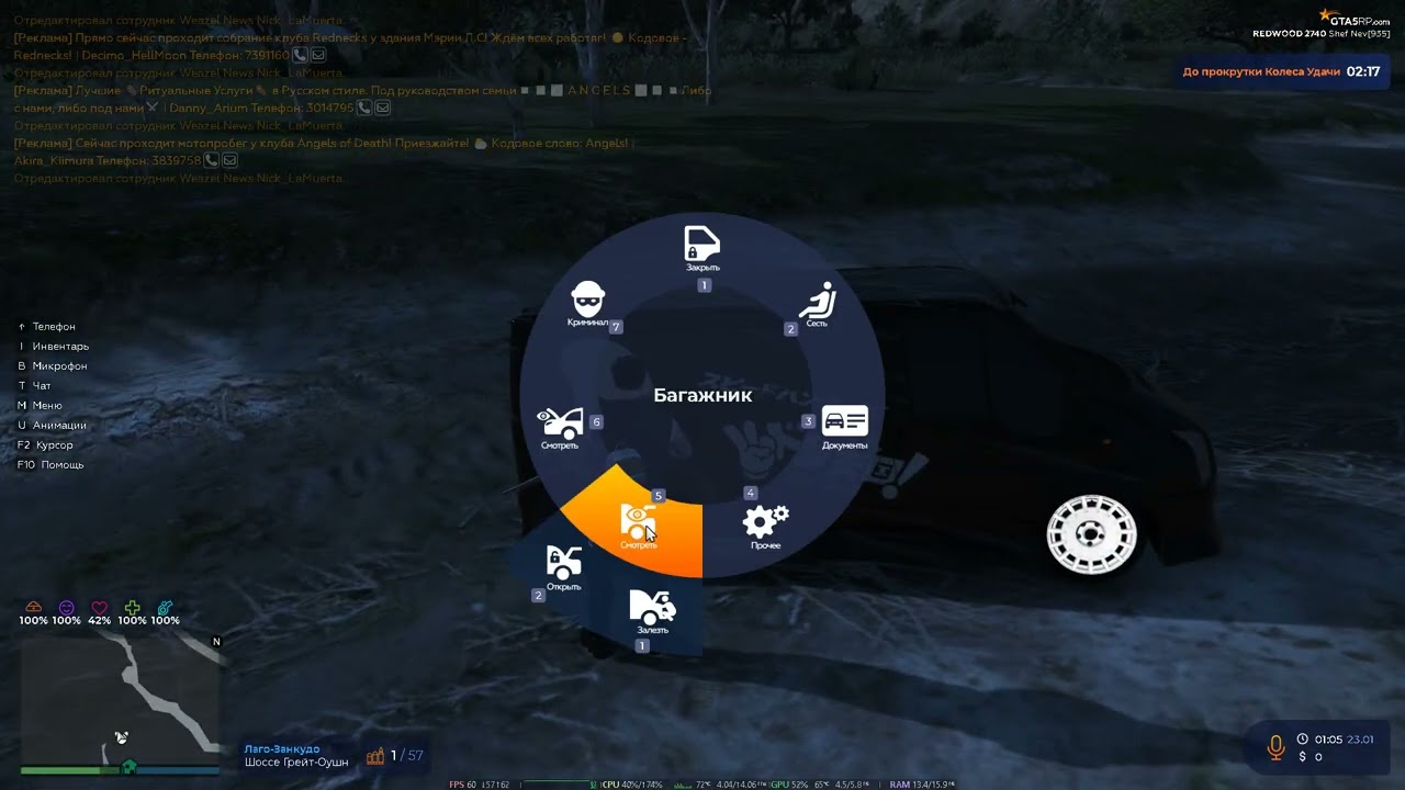 Grand Theft Auto V 2026 01 23   00 08 51 02 DVR