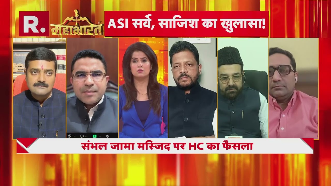 Samhbal Masjid: अचानक बीच शो में क्यों भड़क गए Hari Shankar Jain? | R Bharat