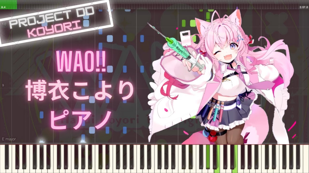 【ホロライブ】WAO!! - 博衣こより ピアノ