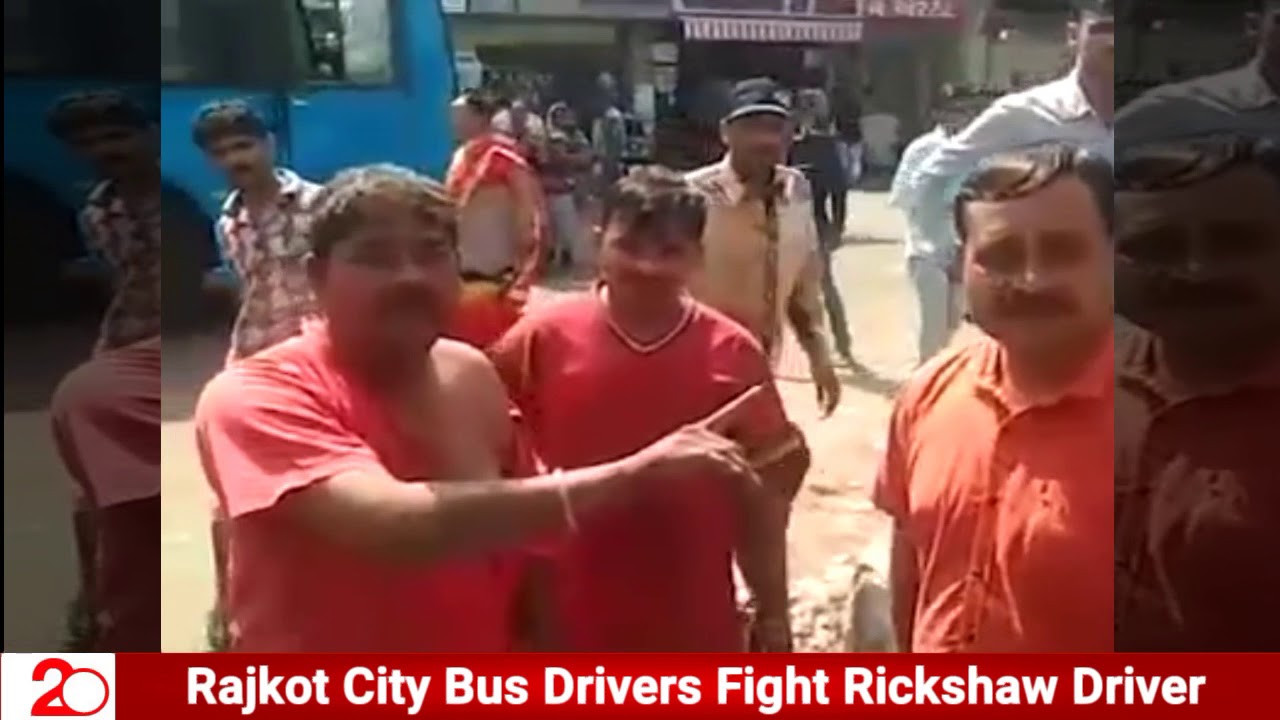 Rajkot City Bus Drivers Fight Rickshaw Driver || 20 News Channel
