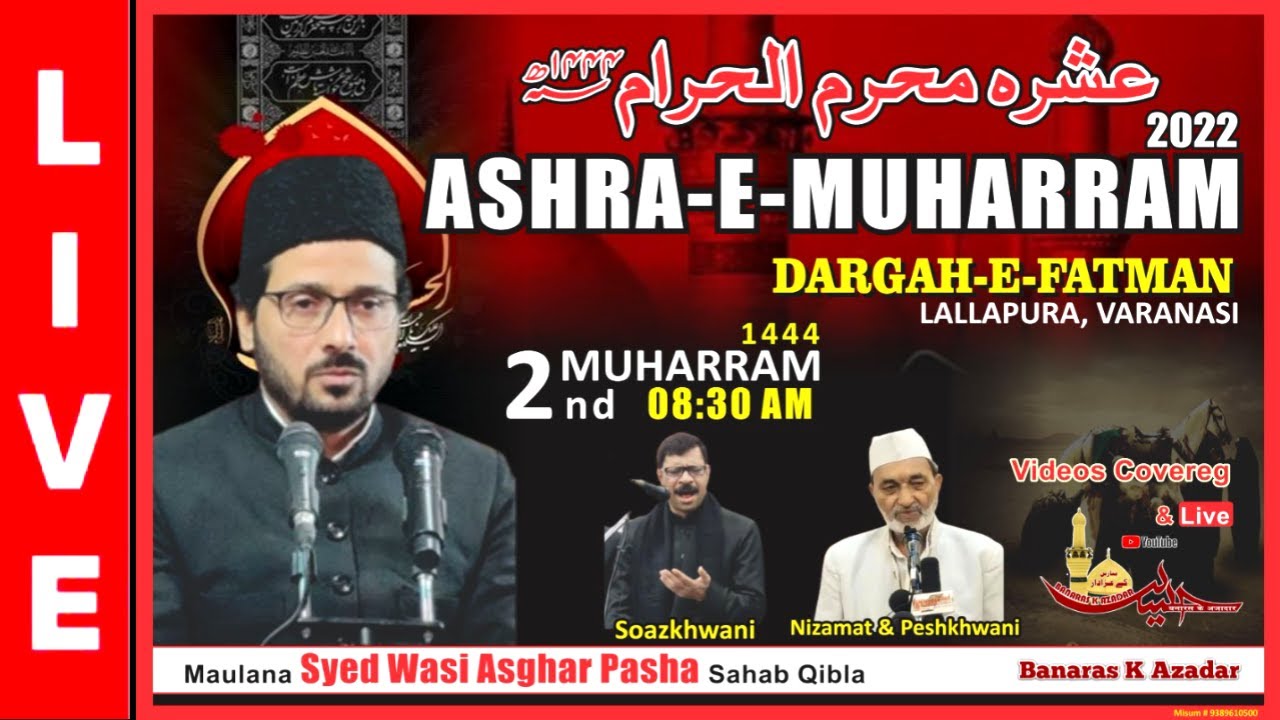 HD LIVE:-🔴 ASHRA E MUHARRAM 1444 || 2nd MAJLIS || DARGAH-E-FATMAN, LALLAPURA, BANARAS U.P INDIA