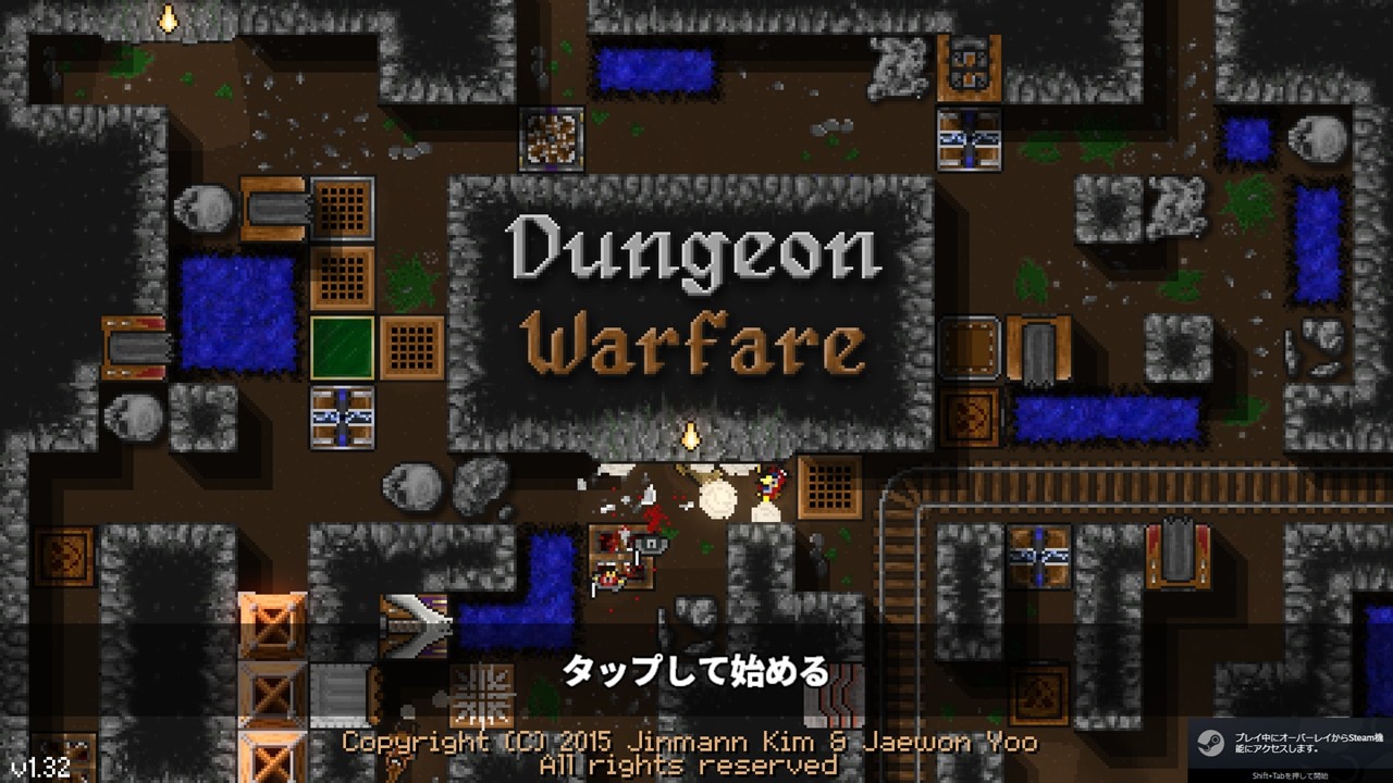 【☆Dungeon Warfare】ミンハイタイム