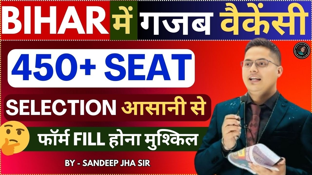 BIHAR में गजब वैकेंसी | Bihar Radio daroga 462 seat | Final Selection By Sandeep sir #bpssc #bpsc⁨