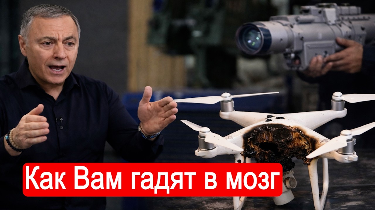 Как Вам гадят в мозг. / Техникум Марка Солонина
