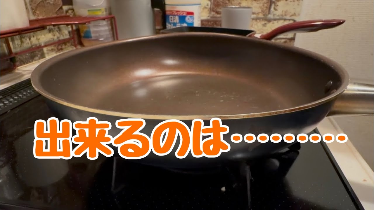 出来るのはなーんだ？