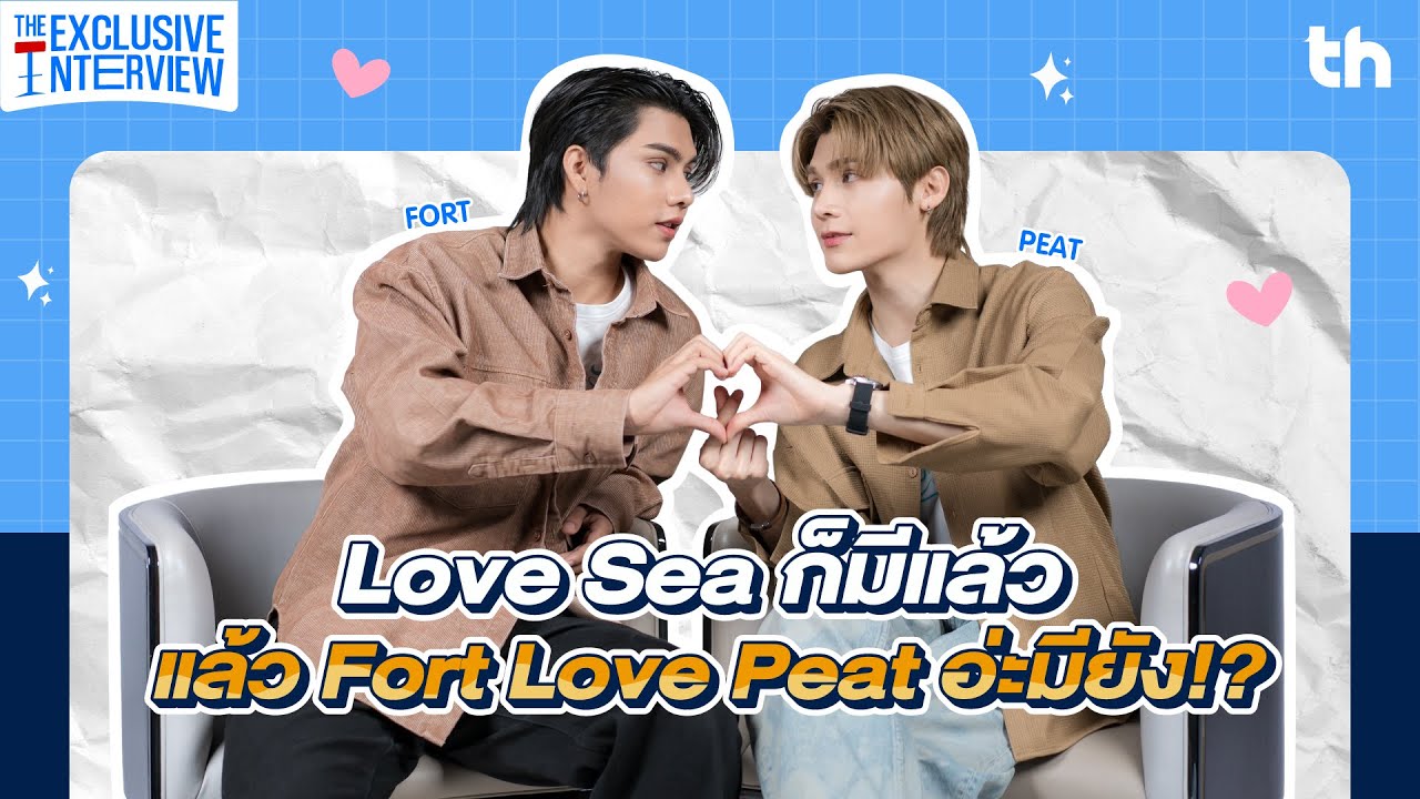 [ENG SUB] THHeadline X Love Sea The Series | Exclusive Interview