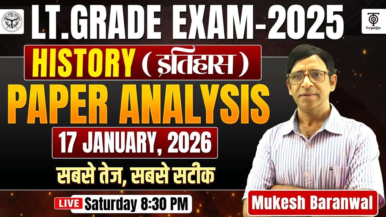 LT Grade Exam 2025 | History Paper Analysis | 17 January 2026 Live.. TWA