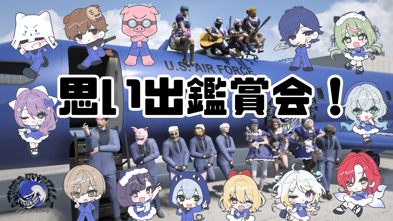 【NEW TOWN】思い出いっぱい振り返ろう！切り抜きクリップ募集中！【日ノ隈らん 】