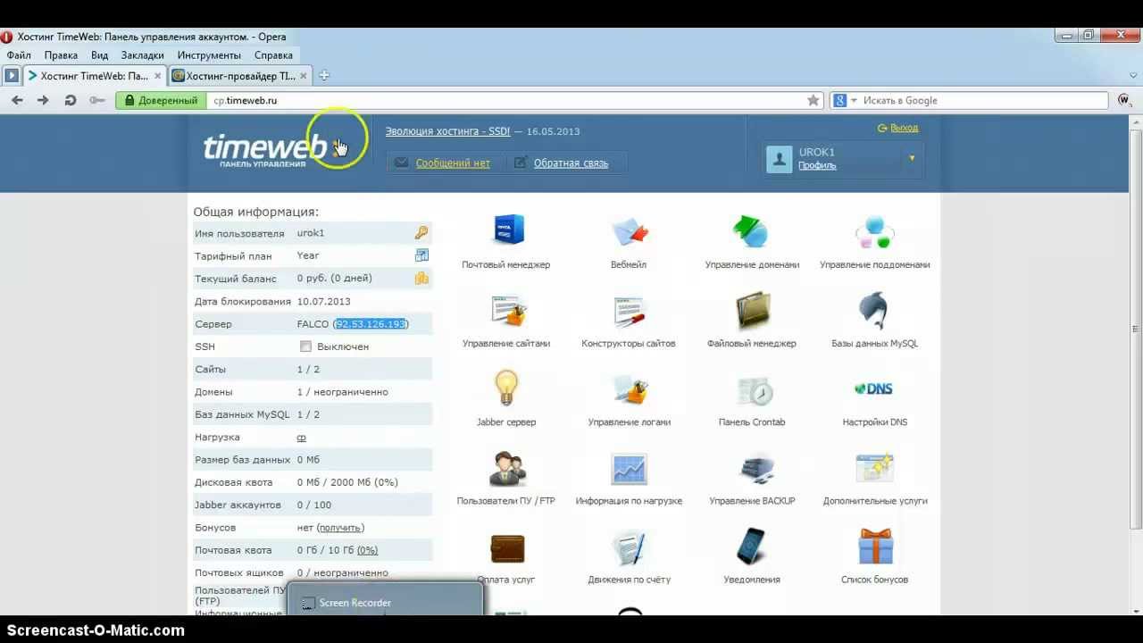Урок по созданию сайта для проекта Lineage2!