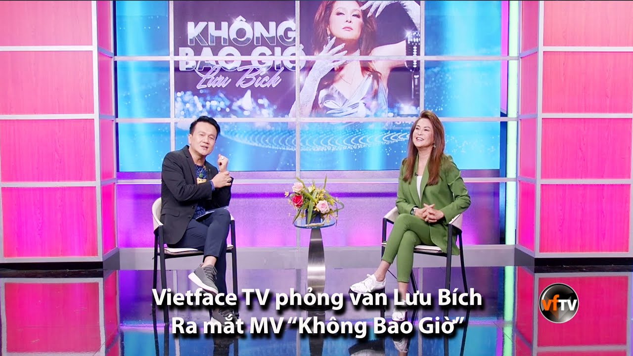 Phỏng Vấn Lưu Bích - Ra Mắt MV 
