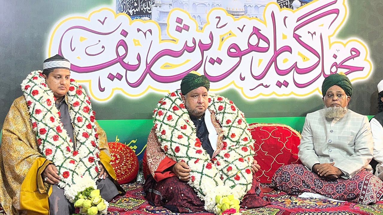 Mari Zindagi Ka Tujse Yeh Nizam Chalra Hai | Ibrahim Saheb | Abu Turab Shah Quadri Halkatta Shareef 