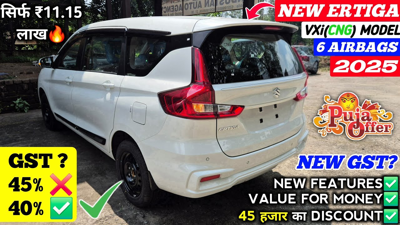 Updated✅ Maruti Ertiga 6 Airbags | Ertiga 2025 New Model | Ertiga Vxi Cng 2025 | New Ertiga 2025 ||