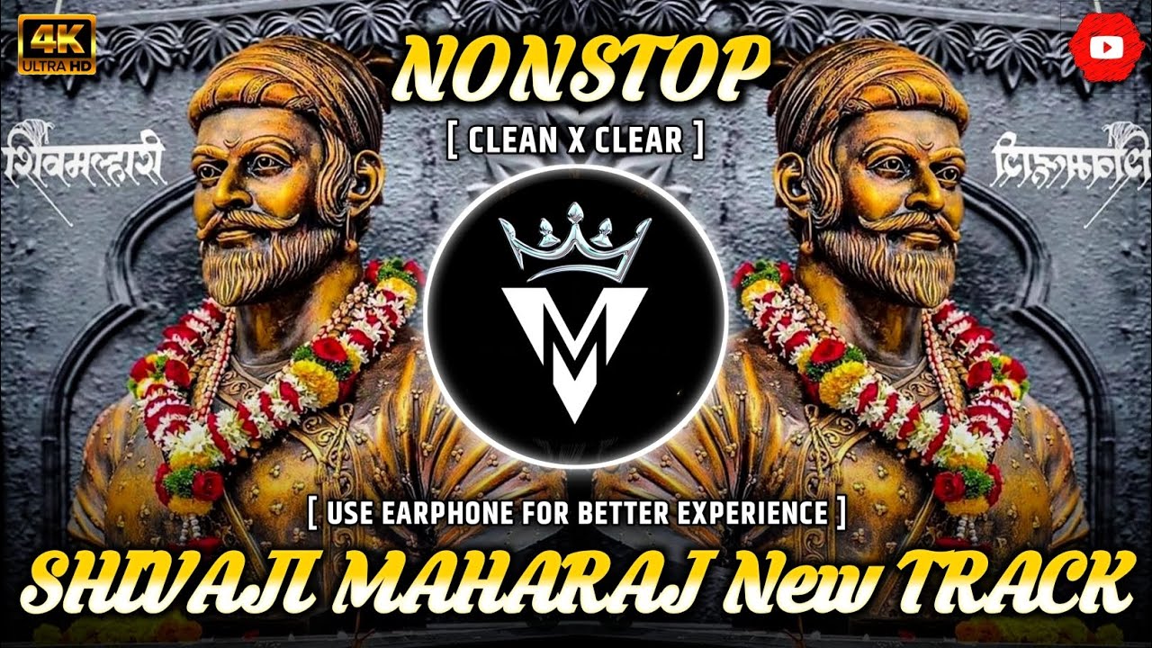 SHIVJYANTI DJ SONGS | SHIVAJI MAHARAJ DJ SONG | SHIVAJI MAHARAJ SONG | SHIVJYANTI DJ SONG