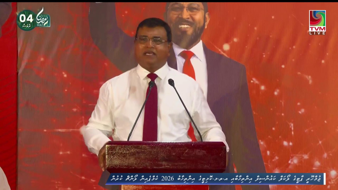 ޖުމްހޫރީ ޕާޓީގެ ލޯކަލް ކައުންސިލް އިންތިޚާބާއި އ.ތ.މ.ކޮމިޓީގެ އިންތިޚާބު ކެމްޕެއިން ލޯންޗް ކުރުން