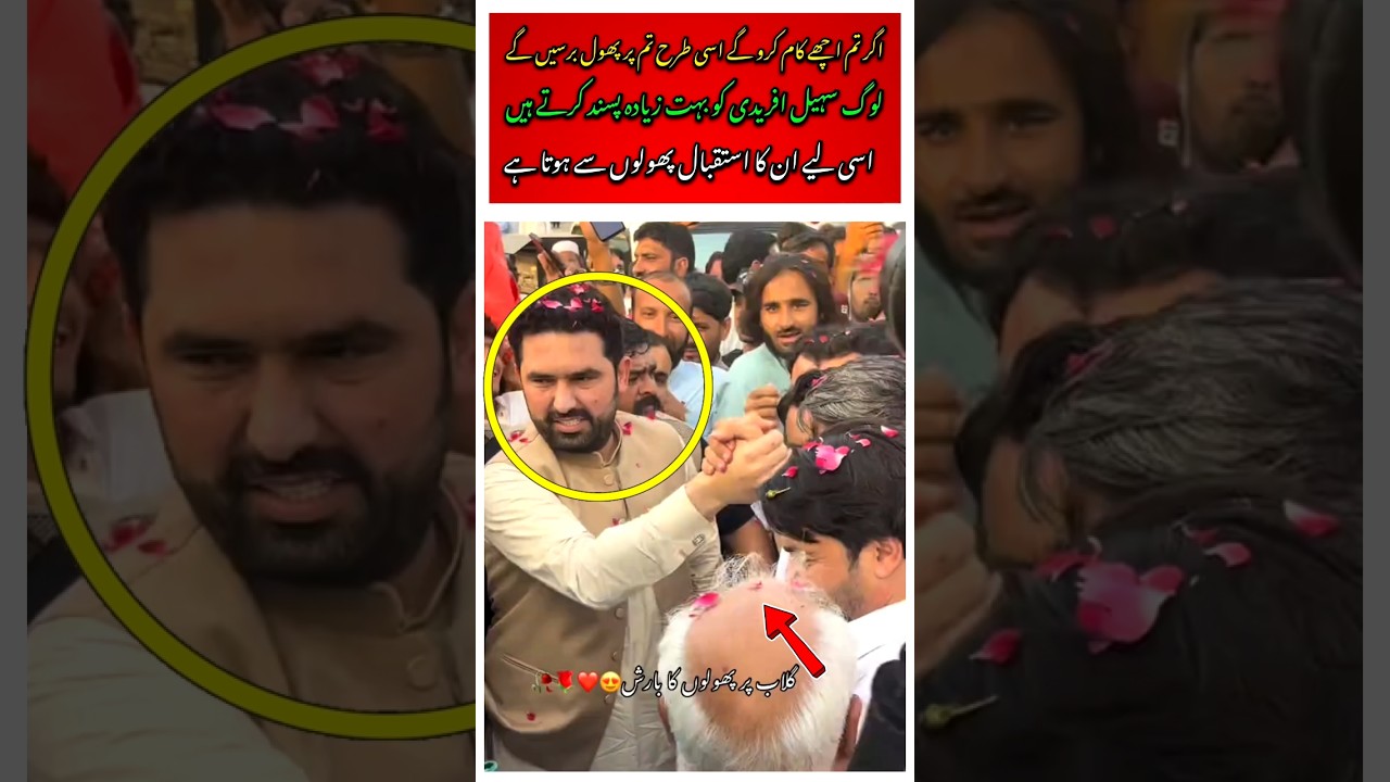 A Big Decision for Imran Khan onOctober 8?#trendingshorts #varilvideo #beautiful#tranding#varil
