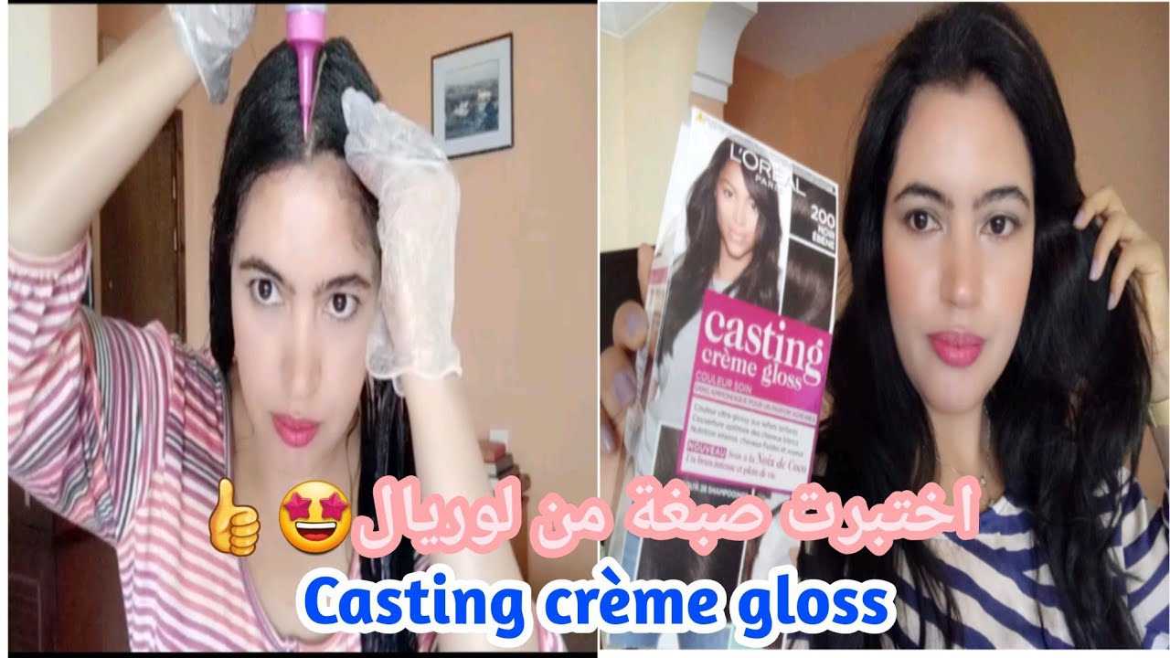 coloration casting créme Gloss de chez L'Oréal صبغة لوريال كاستينج بدون امونياك