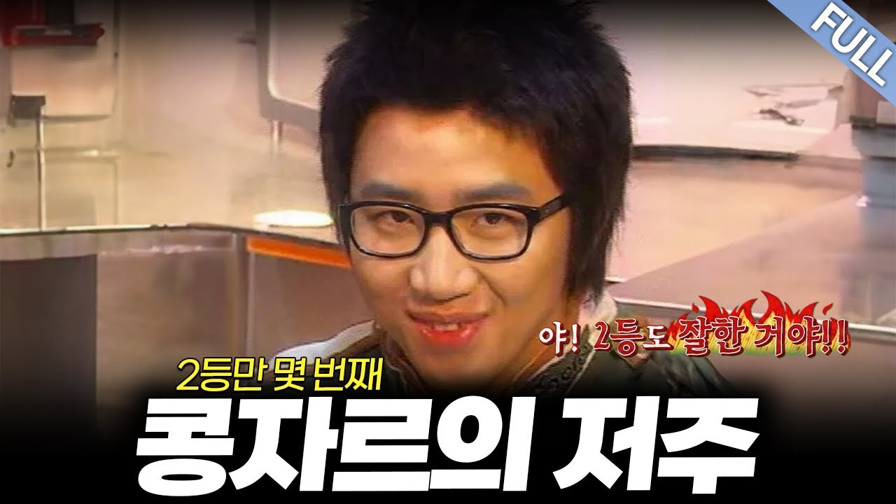 연속 2등만 몇 번째.. 랜드 3파전에서 그 저주를 깰수 있을까? [킬내기 풀버전]