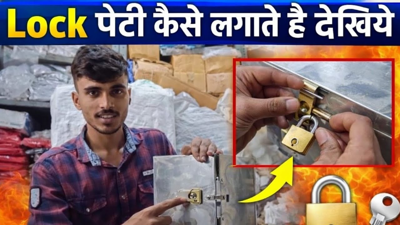 Lock peti kese lgate hai dekhiye 🥰🌹Aap sabhi ka savagat hai 