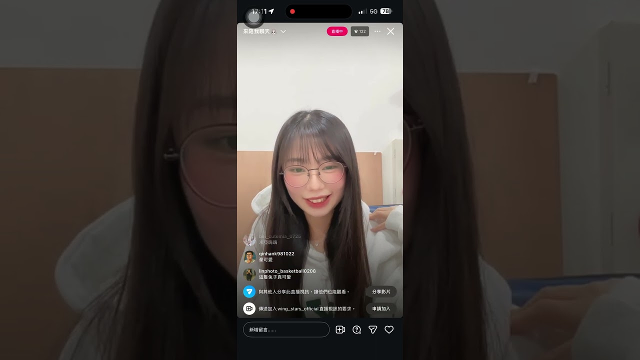 20260206 Wing Stars 米亞 instagram 直播