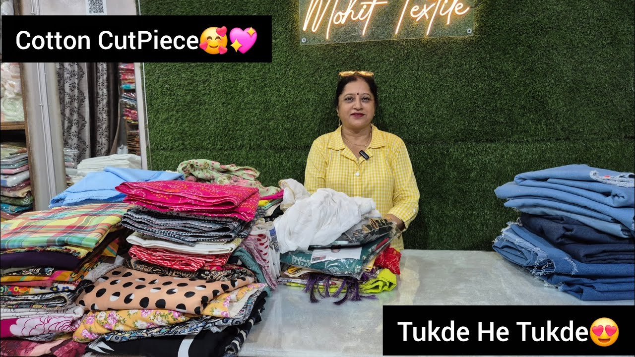 आधे से भी कम रेट में कॉटन के कटपीस🥰🌸, Cotton ke Tukde 💯✨️, Best Cutpiece Video🌸🥳,9728405735 📞