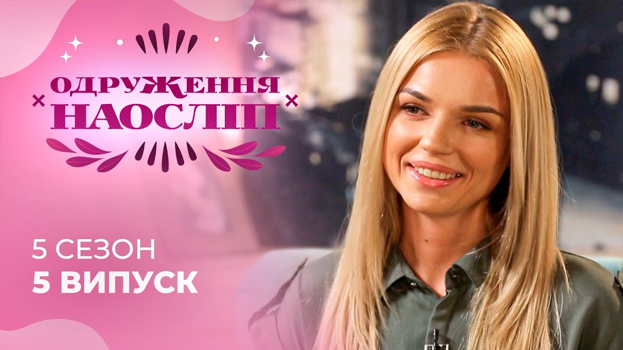 Втекла від багатоженства до того, хто жадає прославитися на весь світ! Шанс на кохання