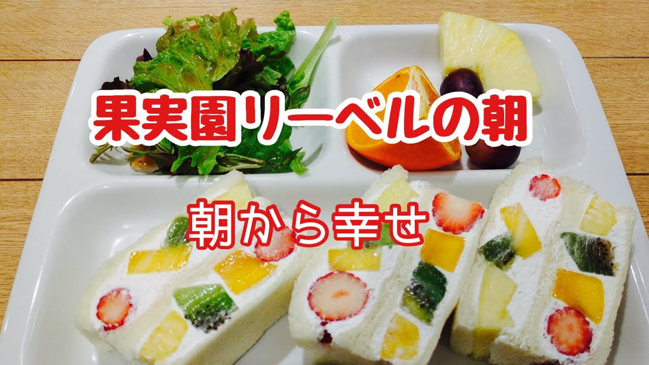 朝カフェからご褒美ランチまで／横浜で幸せな1日