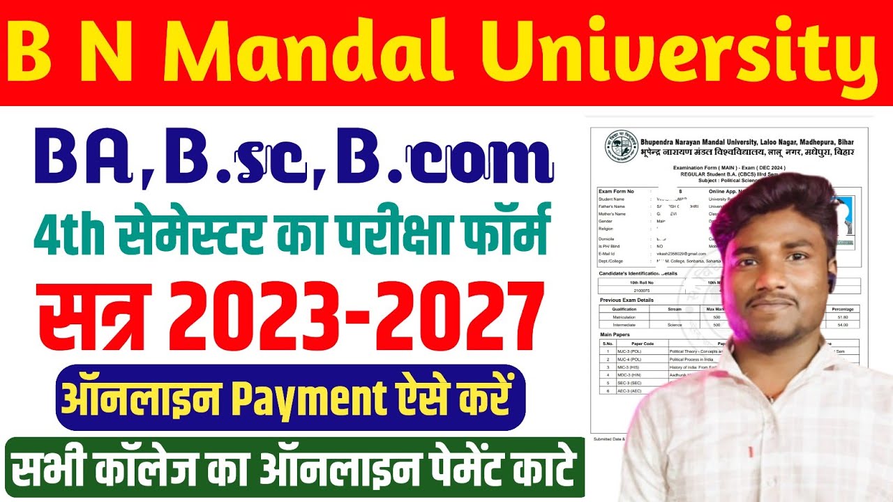 Bnmu Ug 4th Semester Exam Form Kaise Online Payment kare  BNMU 4th Sem Exam Form Payment kaise kare