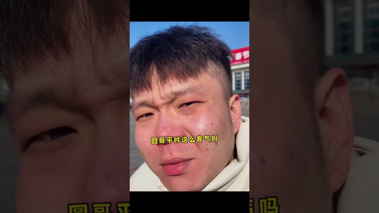 Why do all the bad things happen to me#Brother Da Yuan#The masterpiece of Brother Da