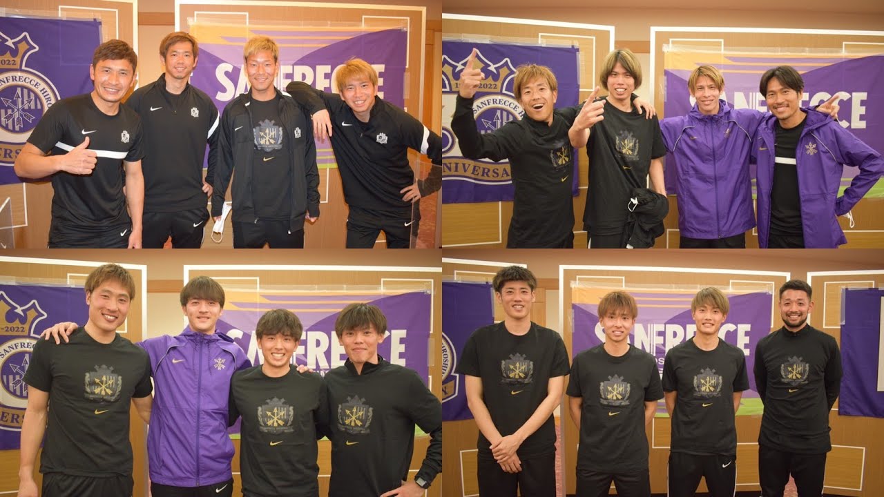 【選手が出演！】【生配信】2月5日(土)18時～ 『ぶちあつ』オンライントークショーin宮崎【サンフレッチェ広島】