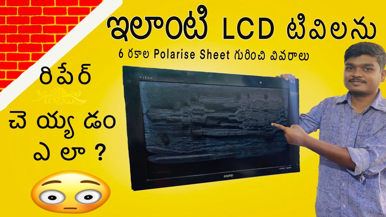 Polarizer Sheet Changing | White Screen Sony LCD TV | Display Burn Repair | Telugu 🔥🔥🔥