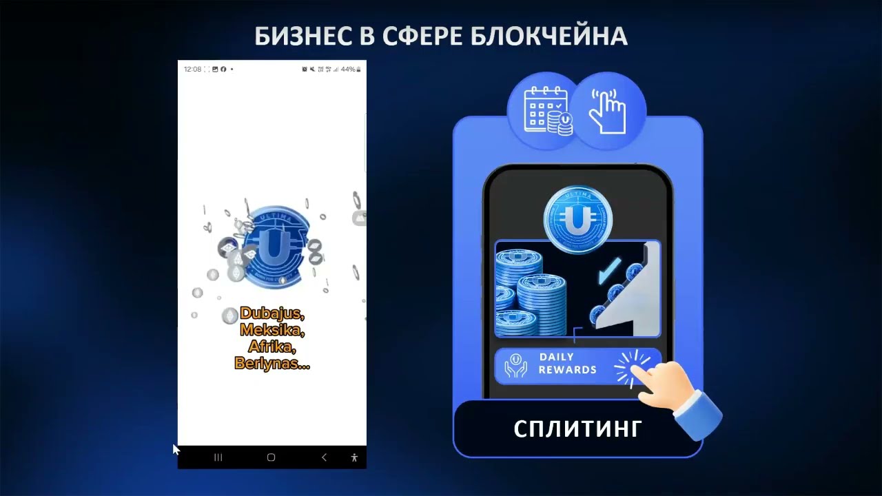 Ultima бизнес-презентация от Rolandas Baranauskas: ежедневный пассивный доход от DeFi-U, 2025-03-30