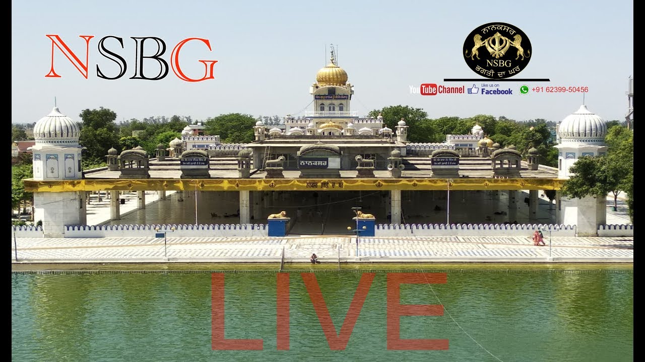 NSBG ( ਨਾਨਕਸਰ ਭਗਤੀ ਦਾ ਘਰ) 19 August 2018 Morening live Nanaksar kaleran to Asa Di Vaar