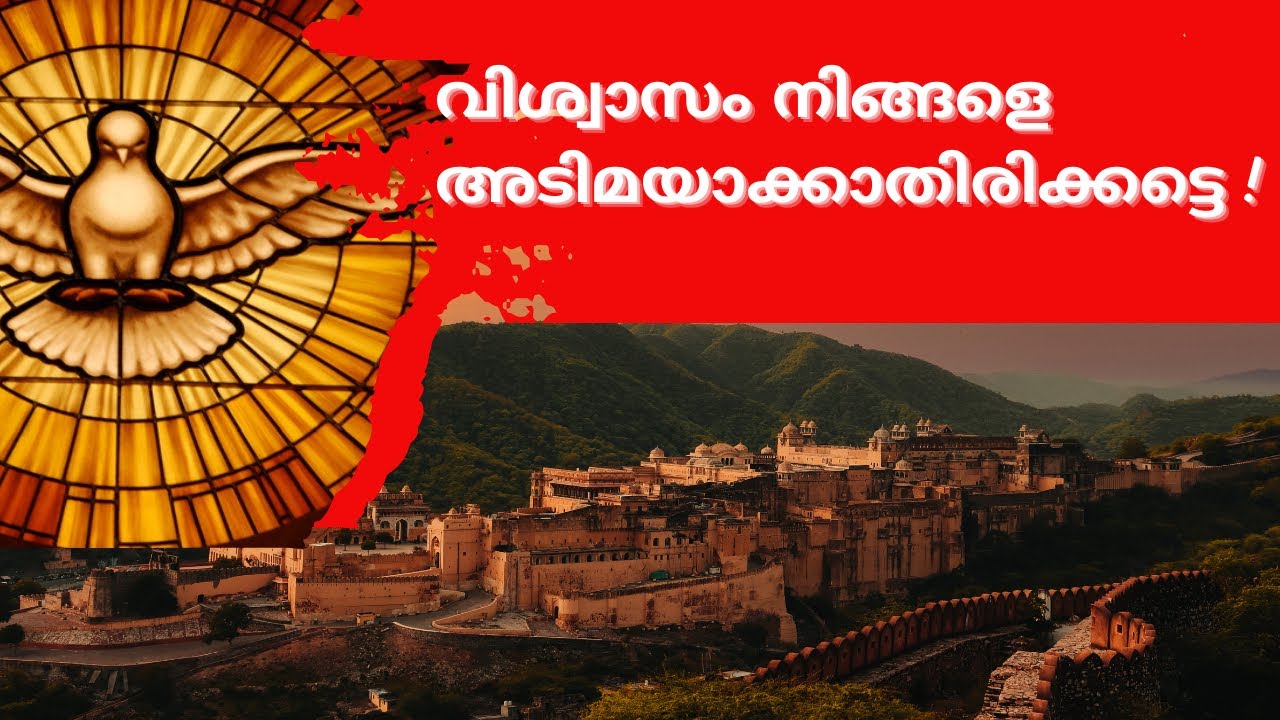 Faith and belief, a new perspective ! SoulPost Malayalam Speech ! Nita Sebastian